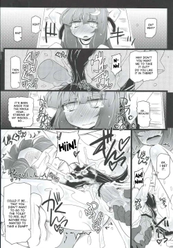 Page 19 of PATCHOULISCH