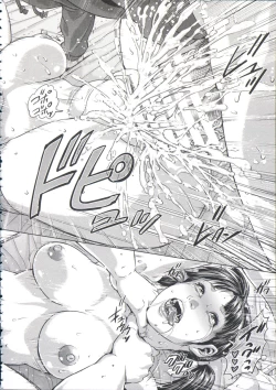 Page 107 of Messiah Chinko