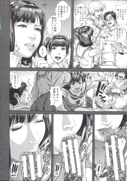 Page 120 of Messiah Chinko