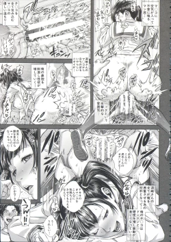 Page 127 of Messiah Chinko