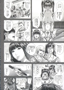 Page 140 of Messiah Chinko