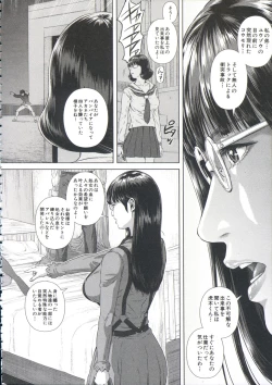 Page 147 of Messiah Chinko