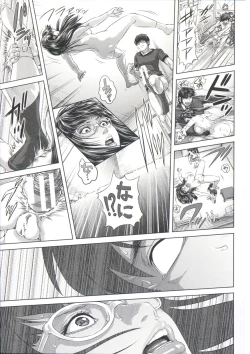 Page 179 of Messiah Chinko