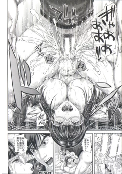 Page 180 of Messiah Chinko