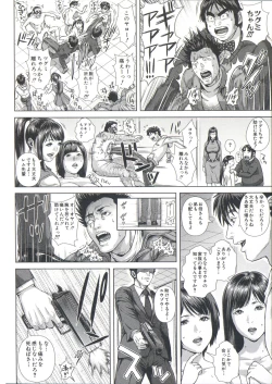 Page 185 of Messiah Chinko