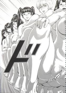 Page 196 of Messiah Chinko