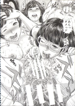 Page 217 of Messiah Chinko