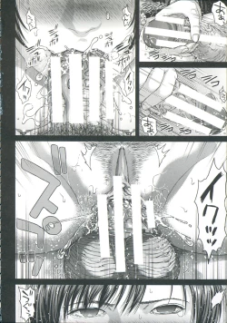 Page 31 of Messiah Chinko