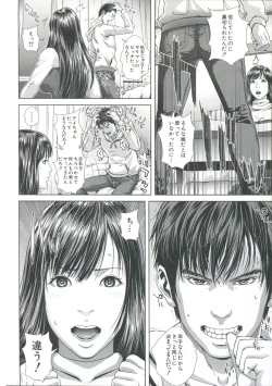 Page 35 of Messiah Chinko