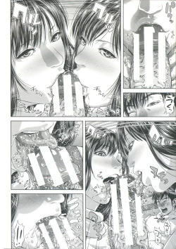 Page 39 of Messiah Chinko