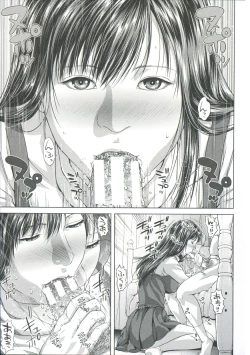 Page 40 of Messiah Chinko