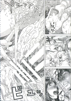 Page 61 of Messiah Chinko