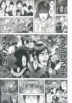 Page 65 of Messiah Chinko