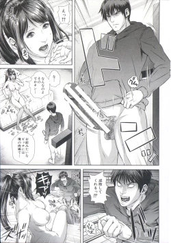 Page 89 of Messiah Chinko