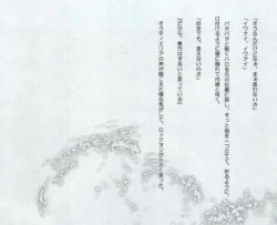 Page 27 of MUKOU MUKOU