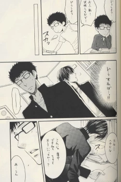 Page 12 of Shishunki