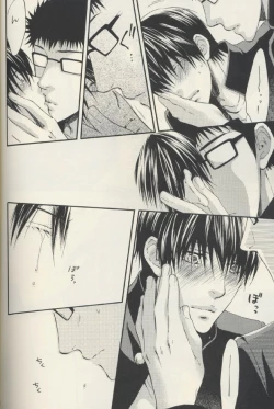 Page 17 of Shishunki