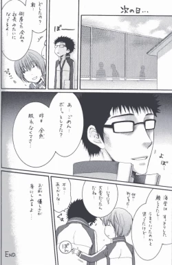 Page 27 of Shishunki