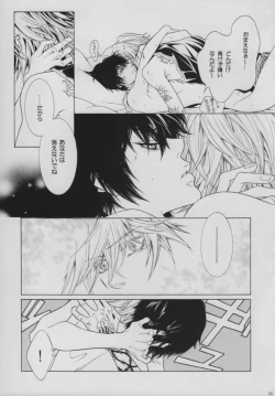 Page 22 of INTER MISSION