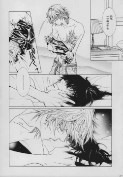 Page 24 of INTER MISSION