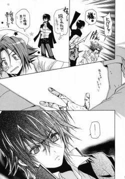 Page 10 of Smokin Nurs