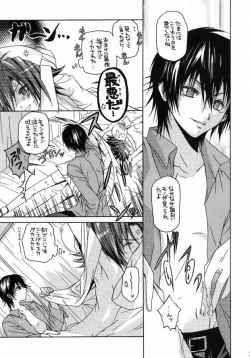 Page 22 of Smokin Nurs