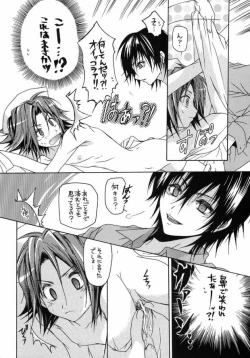 Page 23 of Smokin Nurs