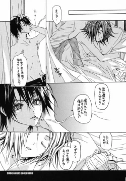 Page 26 of Smokin Nurs