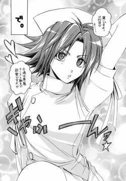 Page 6 of Smokin Nurs