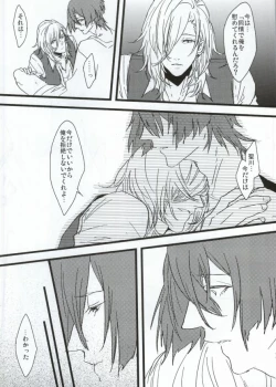 Page 10 of Hard to say I 'xxxx' you