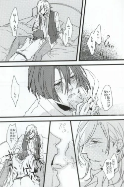 Page 8 of Hard to say I 'xxxx' you