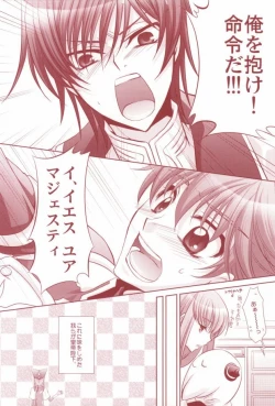 Page 14 of 100% Osoi Uke