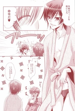 Page 16 of 100% Osoi Uke