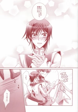 Page 23 of 100% Osoi Uke