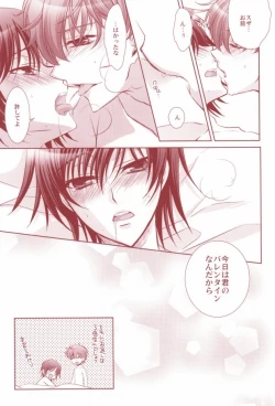 Page 40 of 100% Osoi Uke