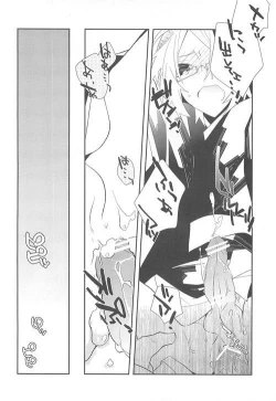 Page 17 of Setsudo to Heion