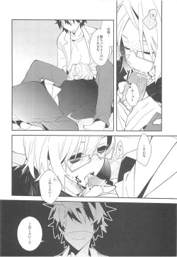 Page 38 of Setsudo to Heion