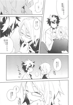 Page 4 of Setsudo to Heion