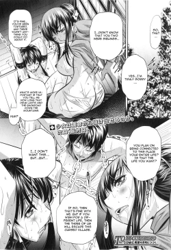 Page 136 of Yokubou no Shuuraku