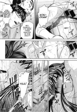 Page 84 of Yokubou no Shuuraku