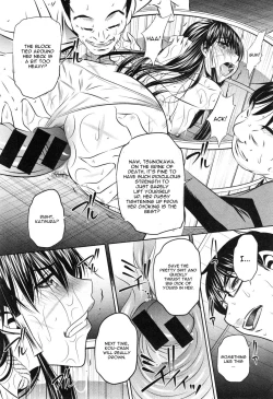 Page 85 of Yokubou no Shuuraku