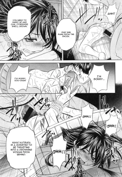 Page 87 of Yokubou no Shuuraku