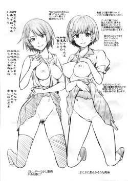 Page 2 of Katte ni Tsuite Kuru Hon 4