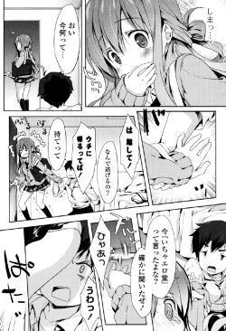 Page 96 of Creamy Pie