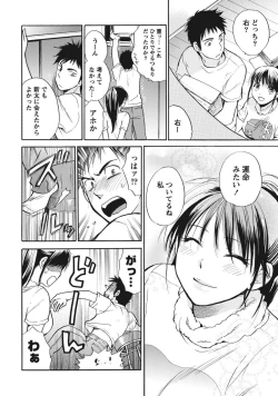 Page 63 of Amai Koe - Sweet Voices