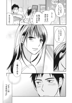 Page 76 of Amai Koe - Sweet Voices