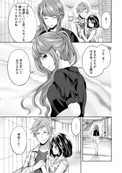 Page 178 of Kareshi Nante Iranai kedo Ecchi ga Shitai!