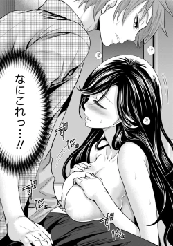 Page 90 of Kareshi Nante Iranai kedo Ecchi ga Shitai!