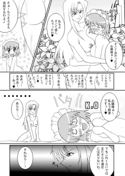 Page 17 of Sugo Yuri