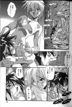 Page 11 of 正義‧勇氣